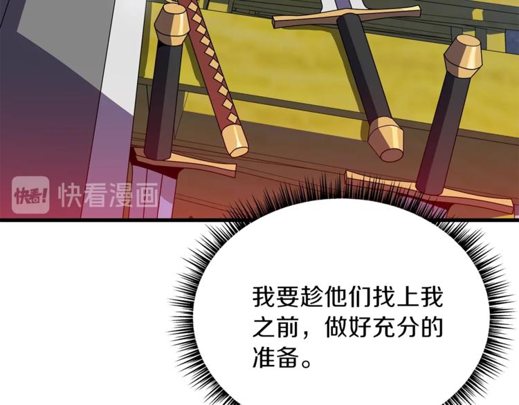 第41话 搅动风云33