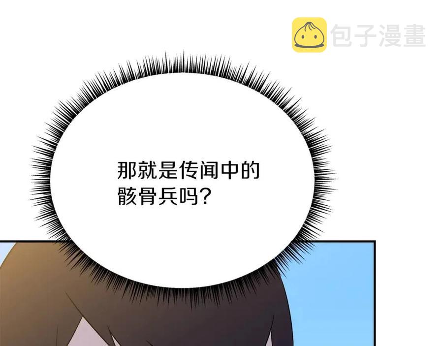 第59话 好猎手155