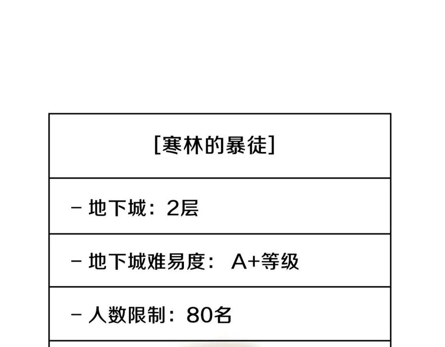 第59话 好猎手60