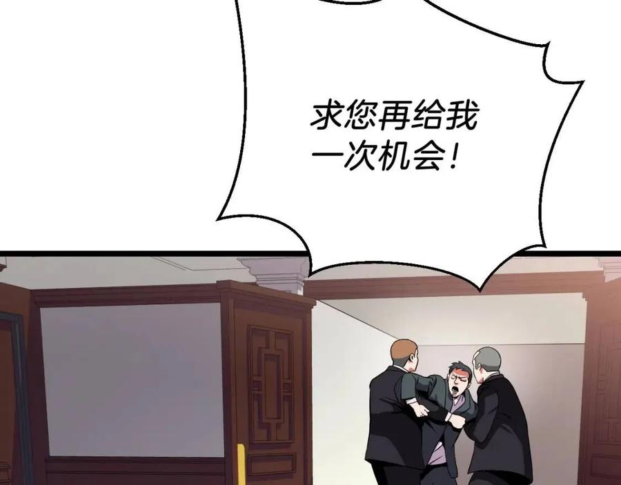 第11话 条件112