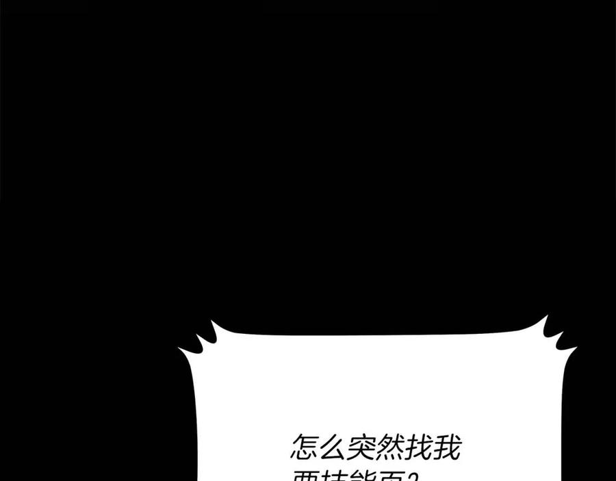 第47话 气场全开162