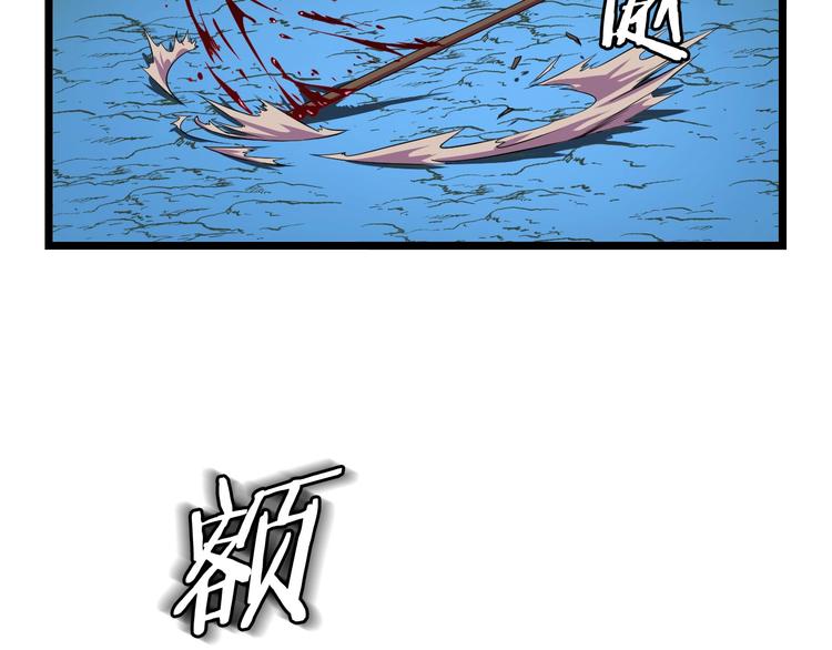 第10话 战利品60