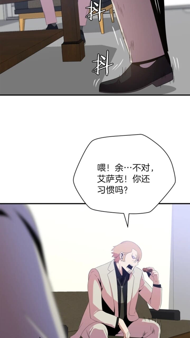 第32话 死神的面目23