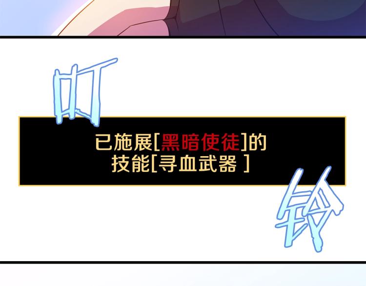 第65话 白色洞穴巨人91