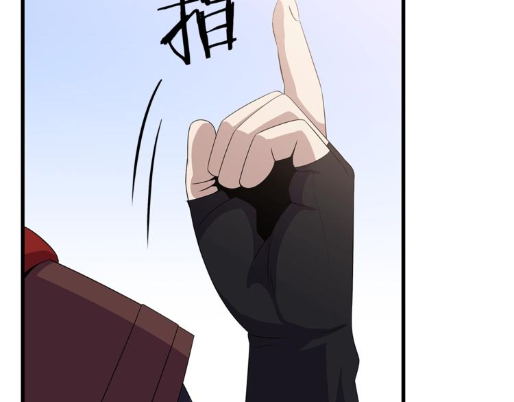 第42话 陷阱187