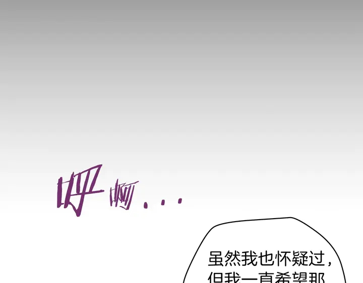 第17话 搅局者108