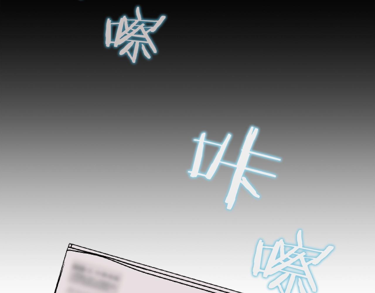 第77话 余燃，死155