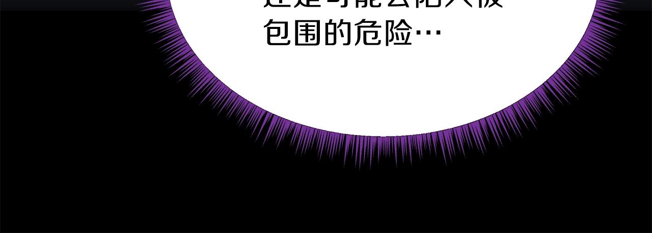 第71话 杀死杜拉汗68