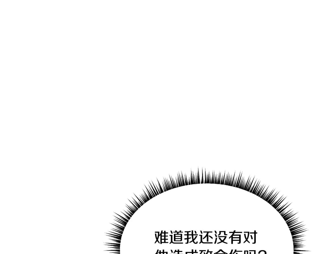 第137话 硬抗72