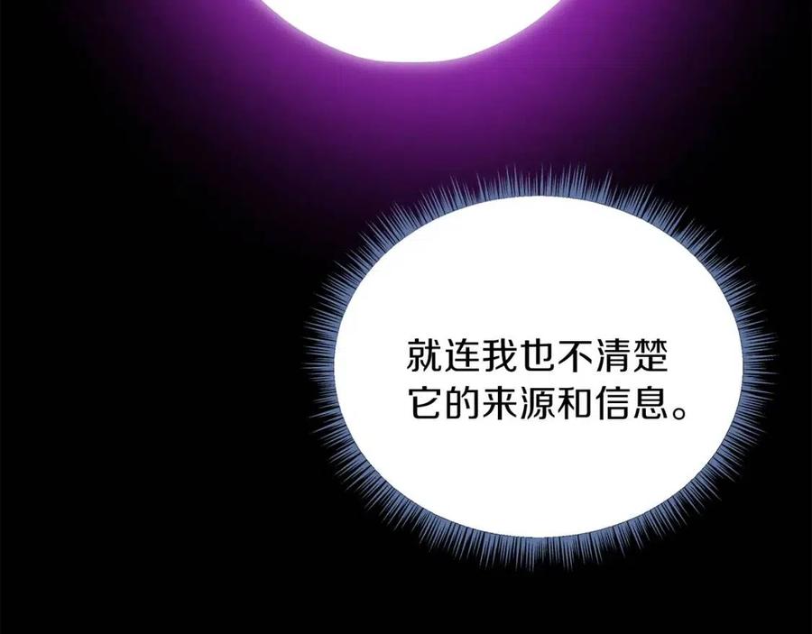 第26话 交易178