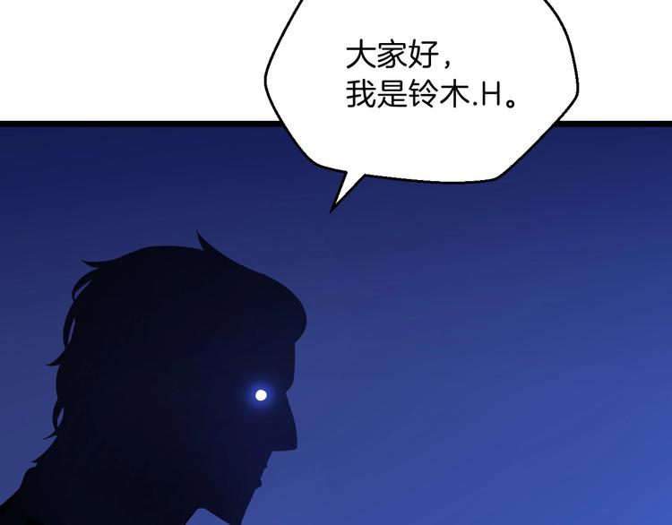 第4话 血毒术17