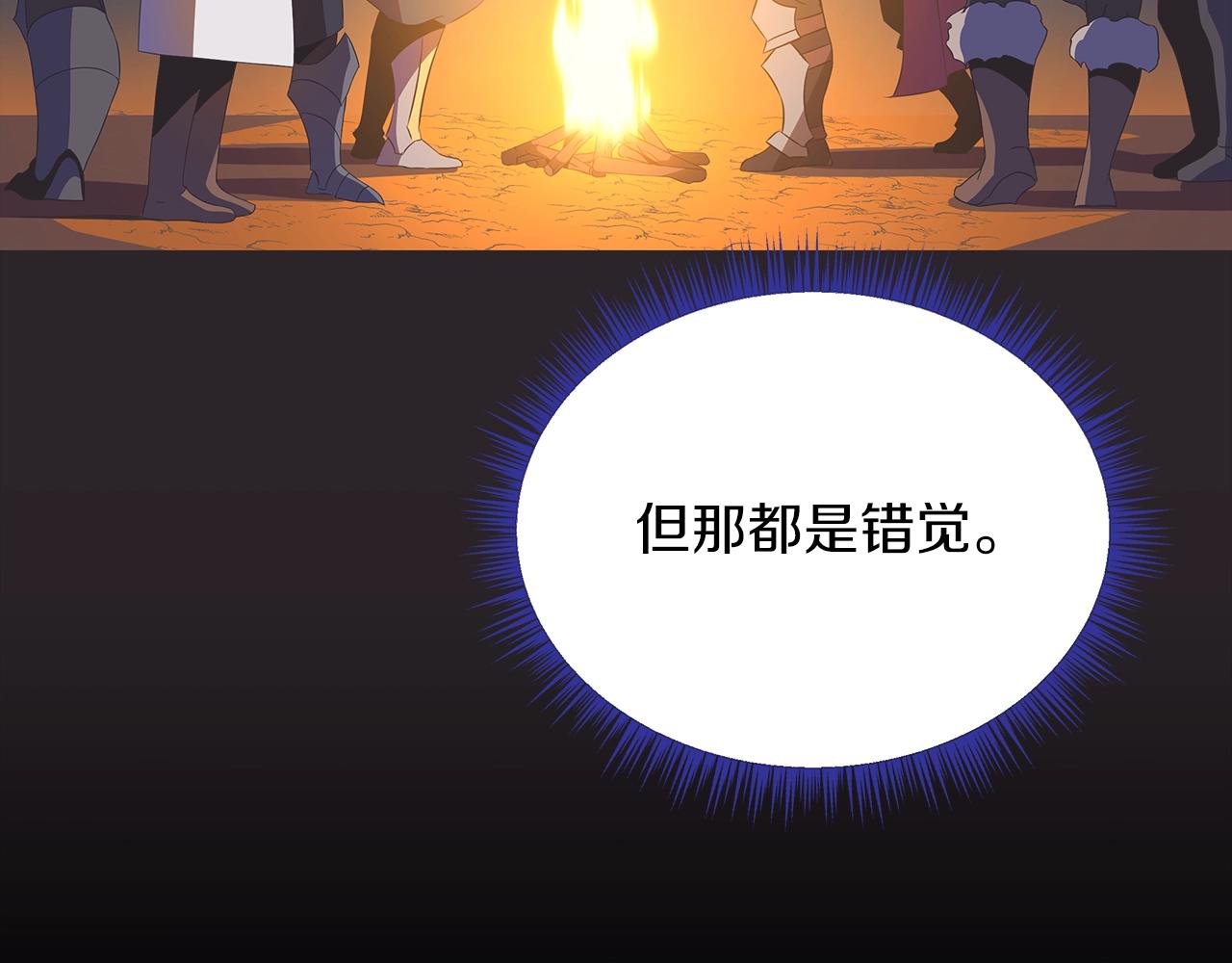 第99话 拯救世界的心40