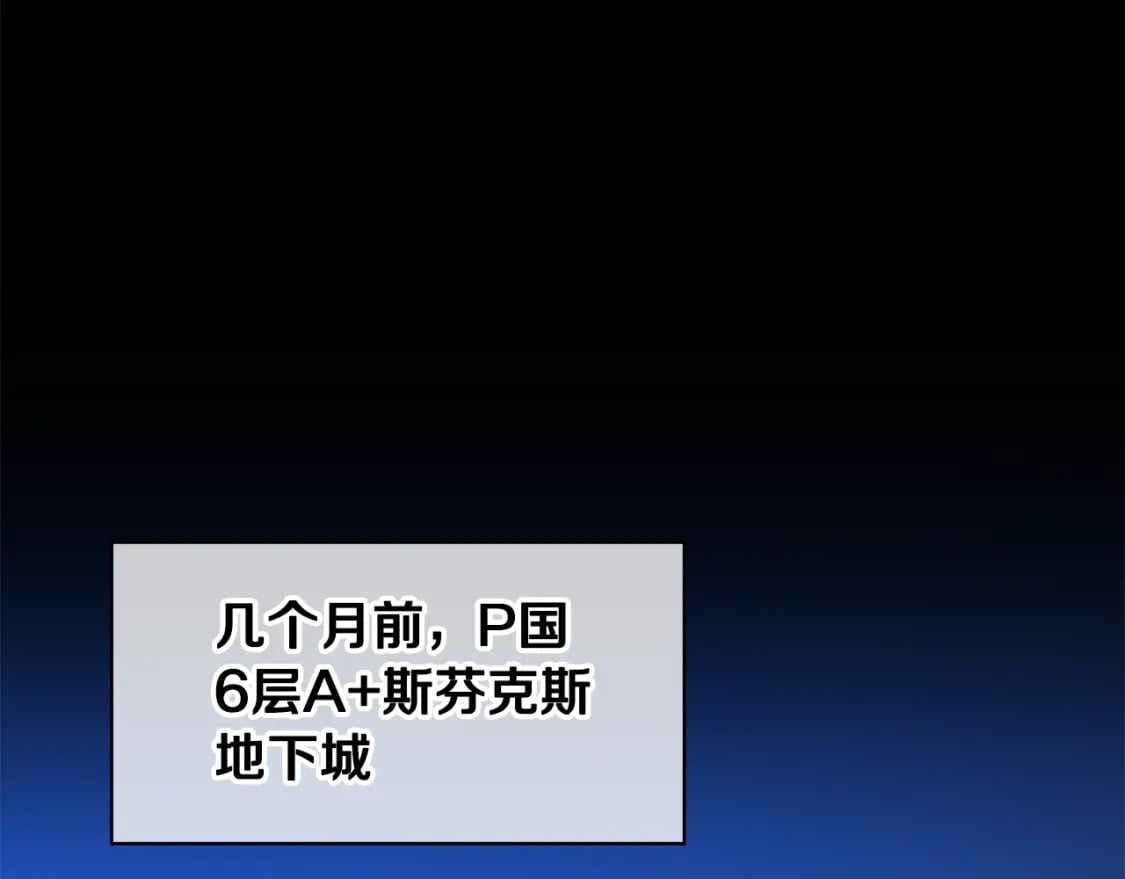 第124话 死之回音盒97