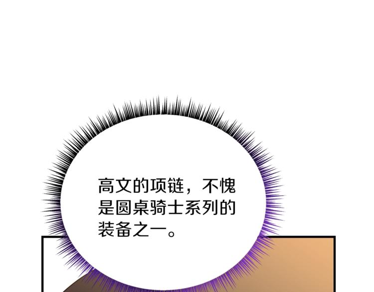 第44话 战术33