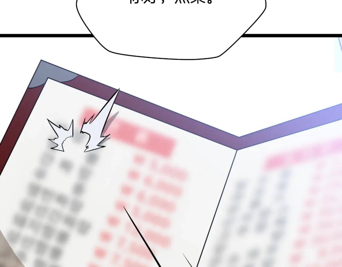 完结话 正轨199
