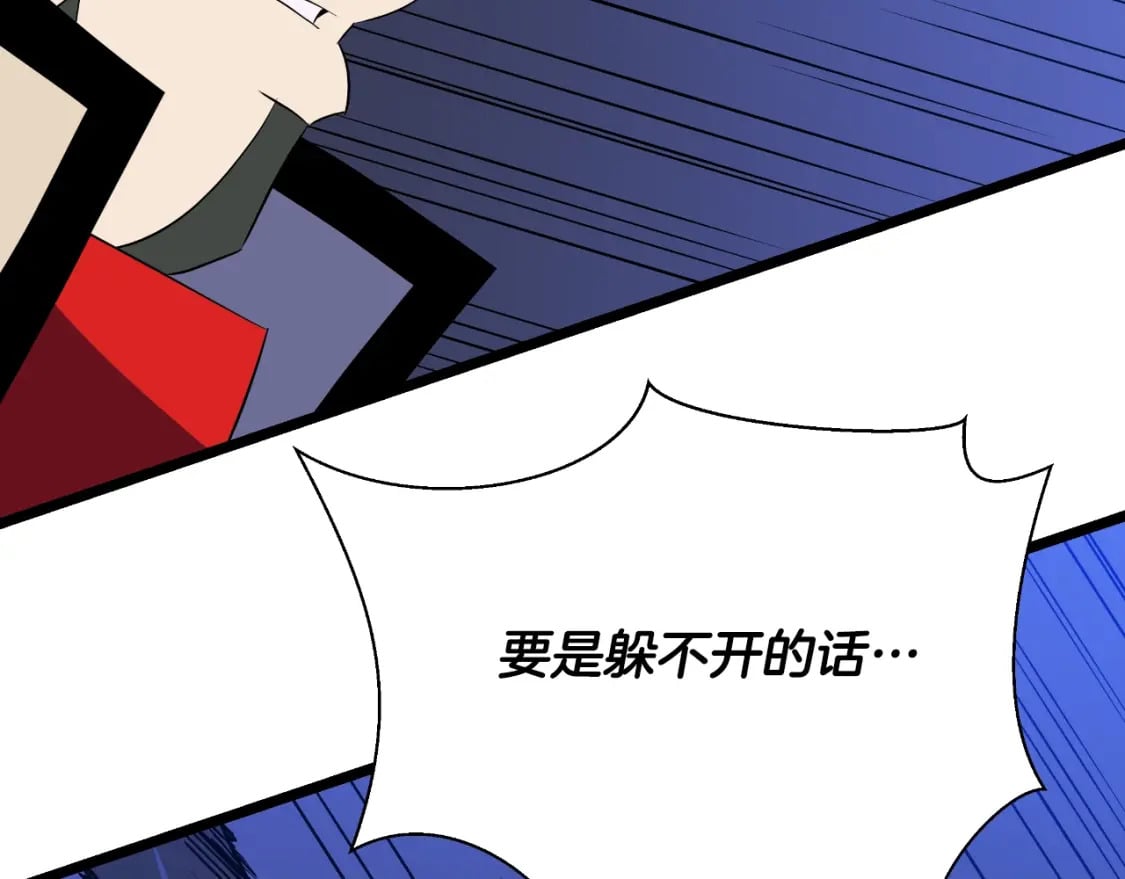 第137话 硬抗107