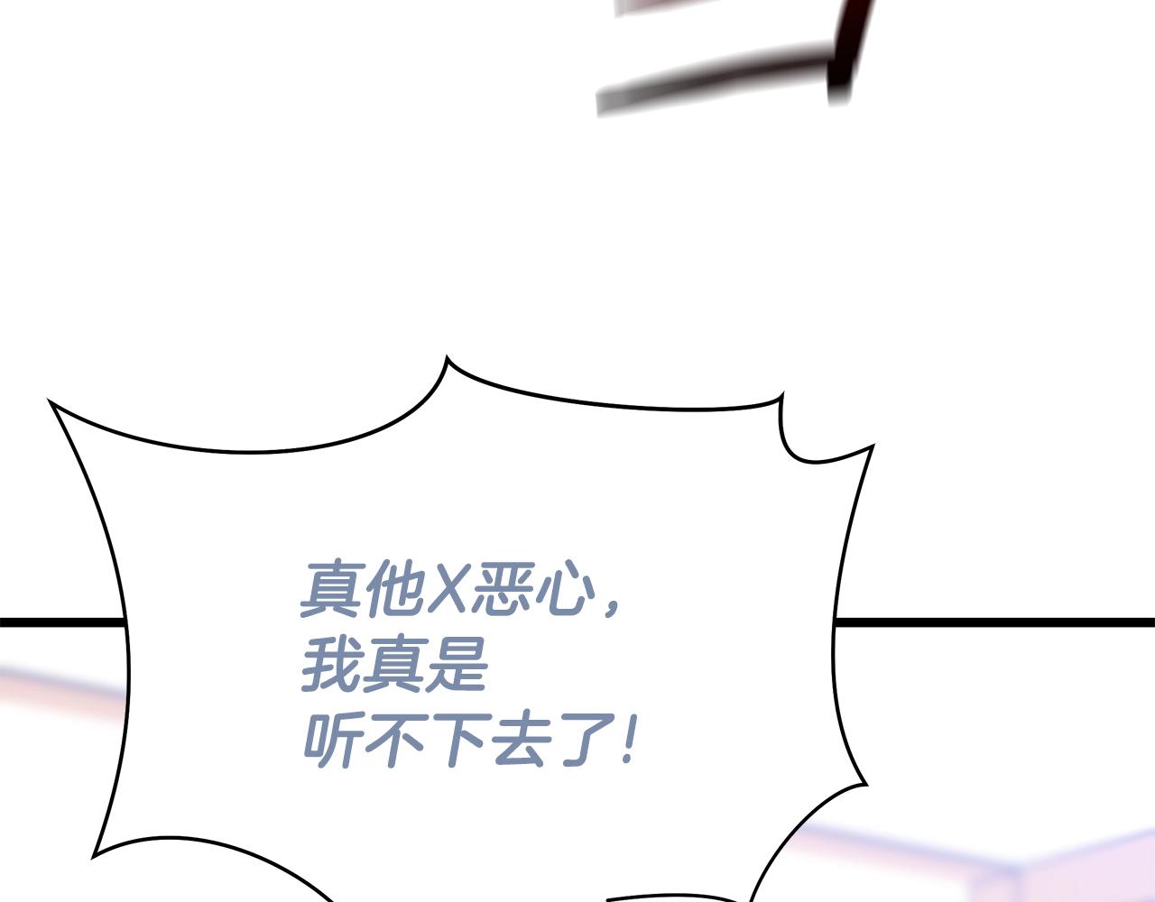 第78话 4层地下城37