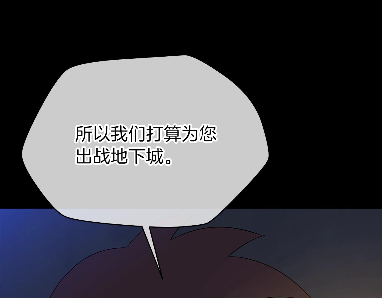 第85话 讨价还价105