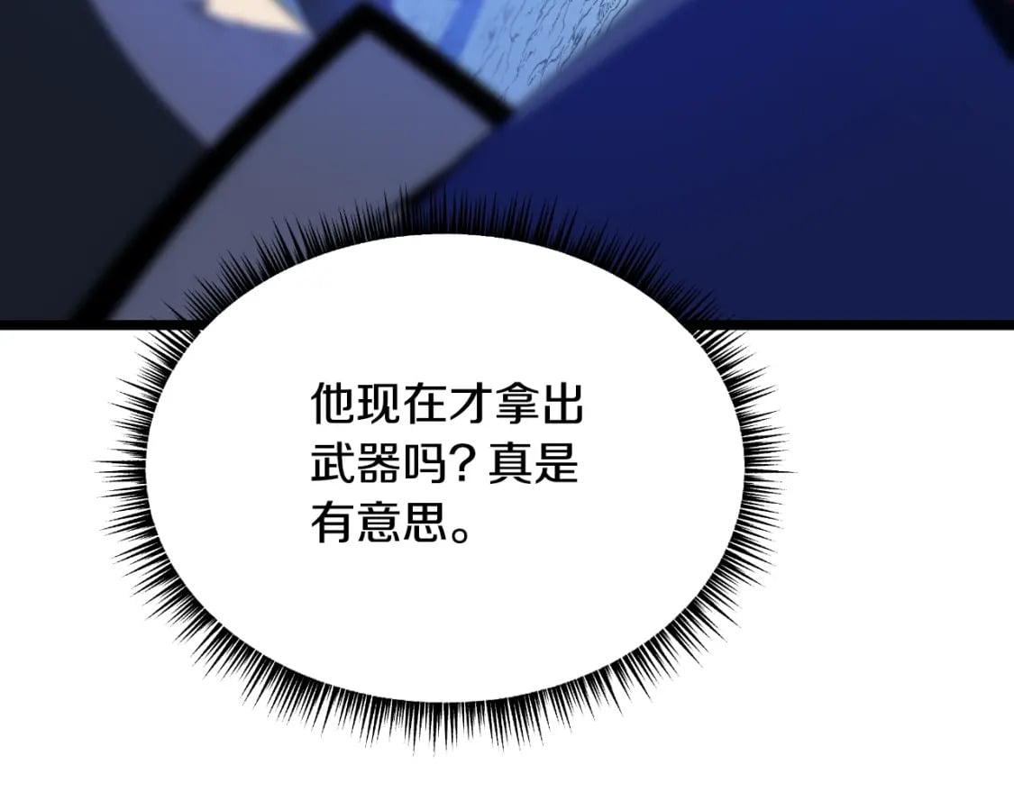 第137话 硬抗81