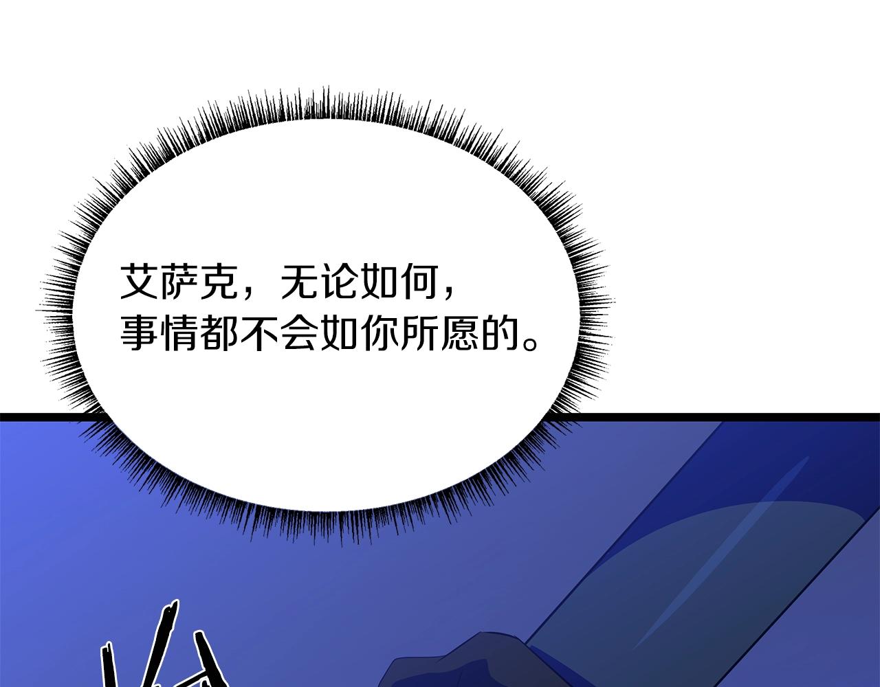 第108话 因德拉降临10