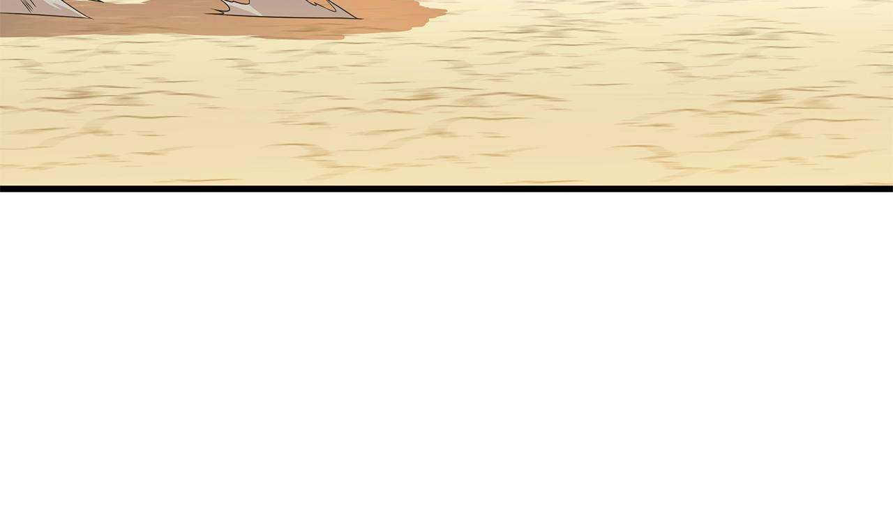 第75话 讨伐幼龙137
