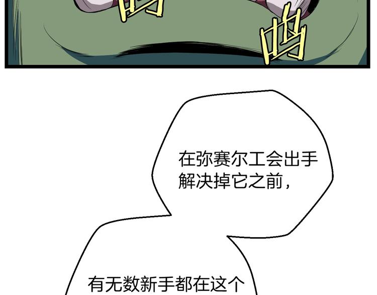 第7话 他究竟是谁？1