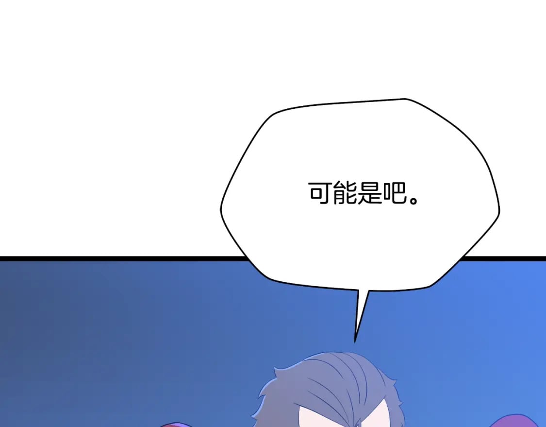 第134话 贯穿70