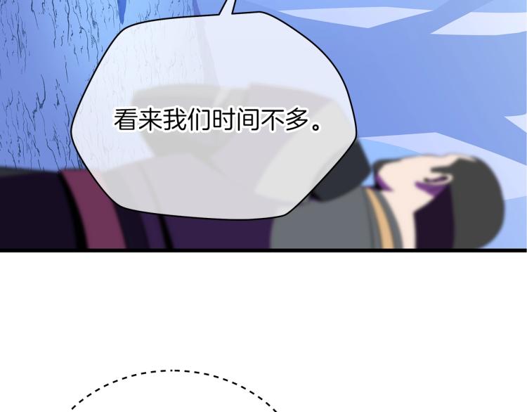 第69话 黑雾中的战斗91