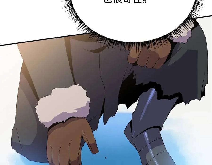 第61话 怪物的陷阱27