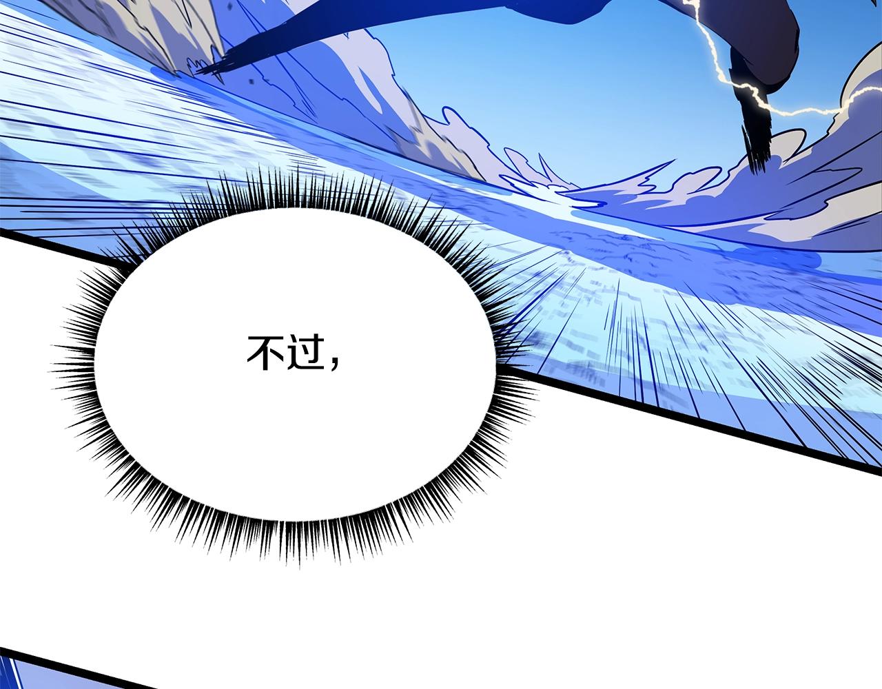 第109话 雷神之锤183