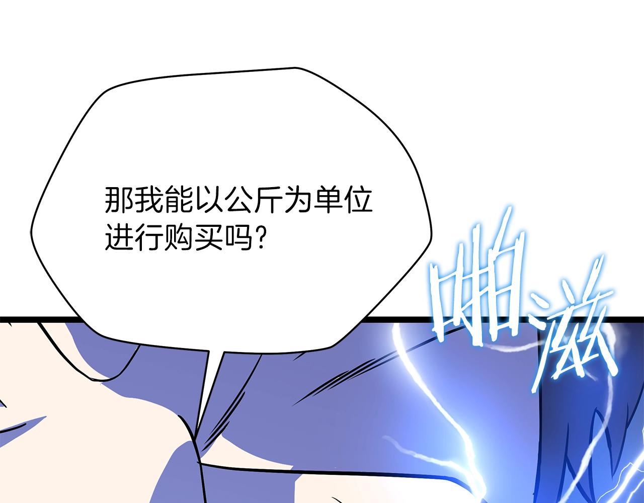 第84话 提案166