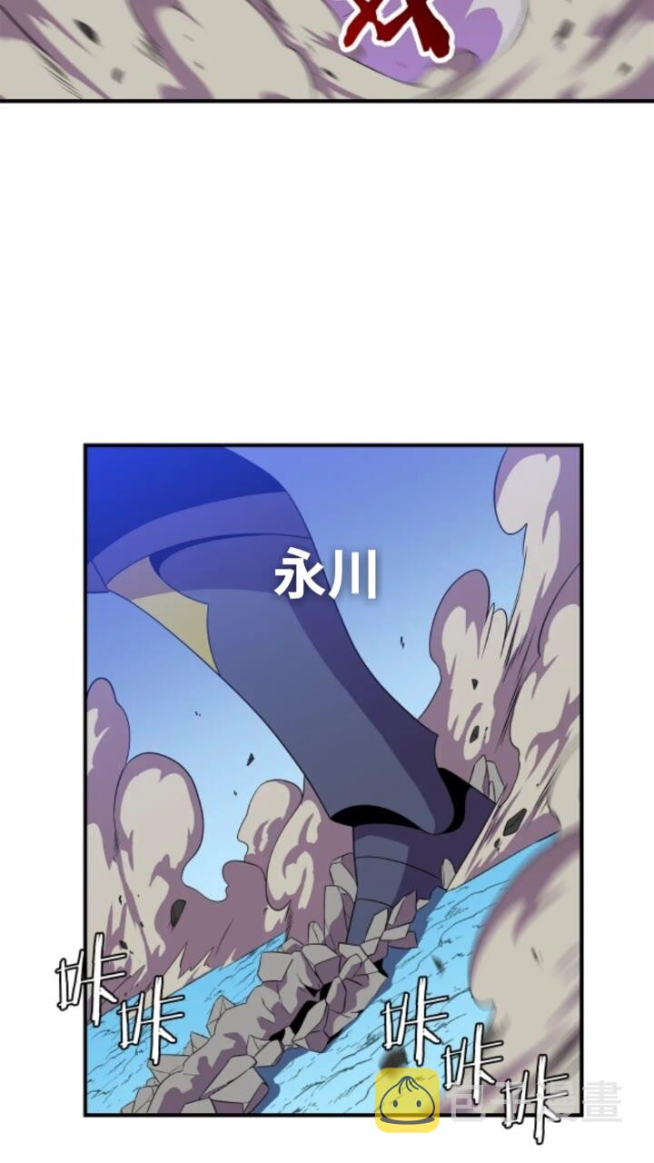 第30话 竞争对手2