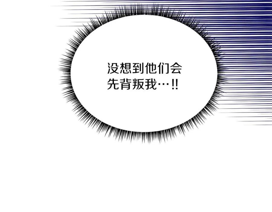 第23话 陷阱38