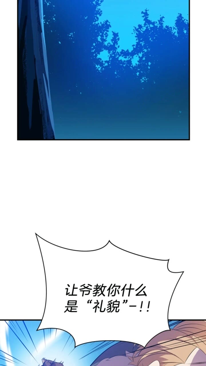 第33话 迷惑行为18