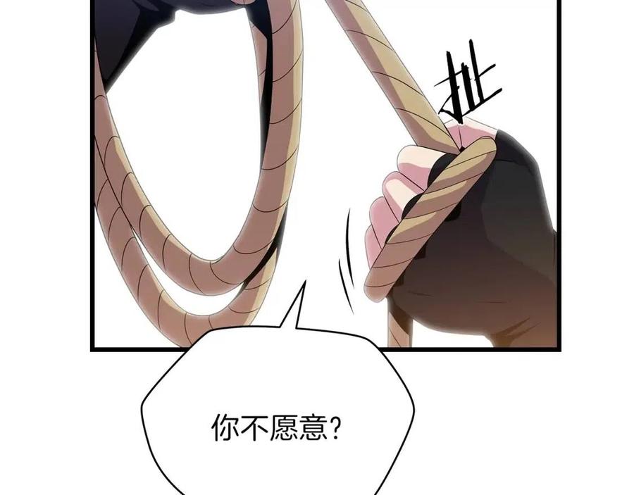 第28话 诱饵129
