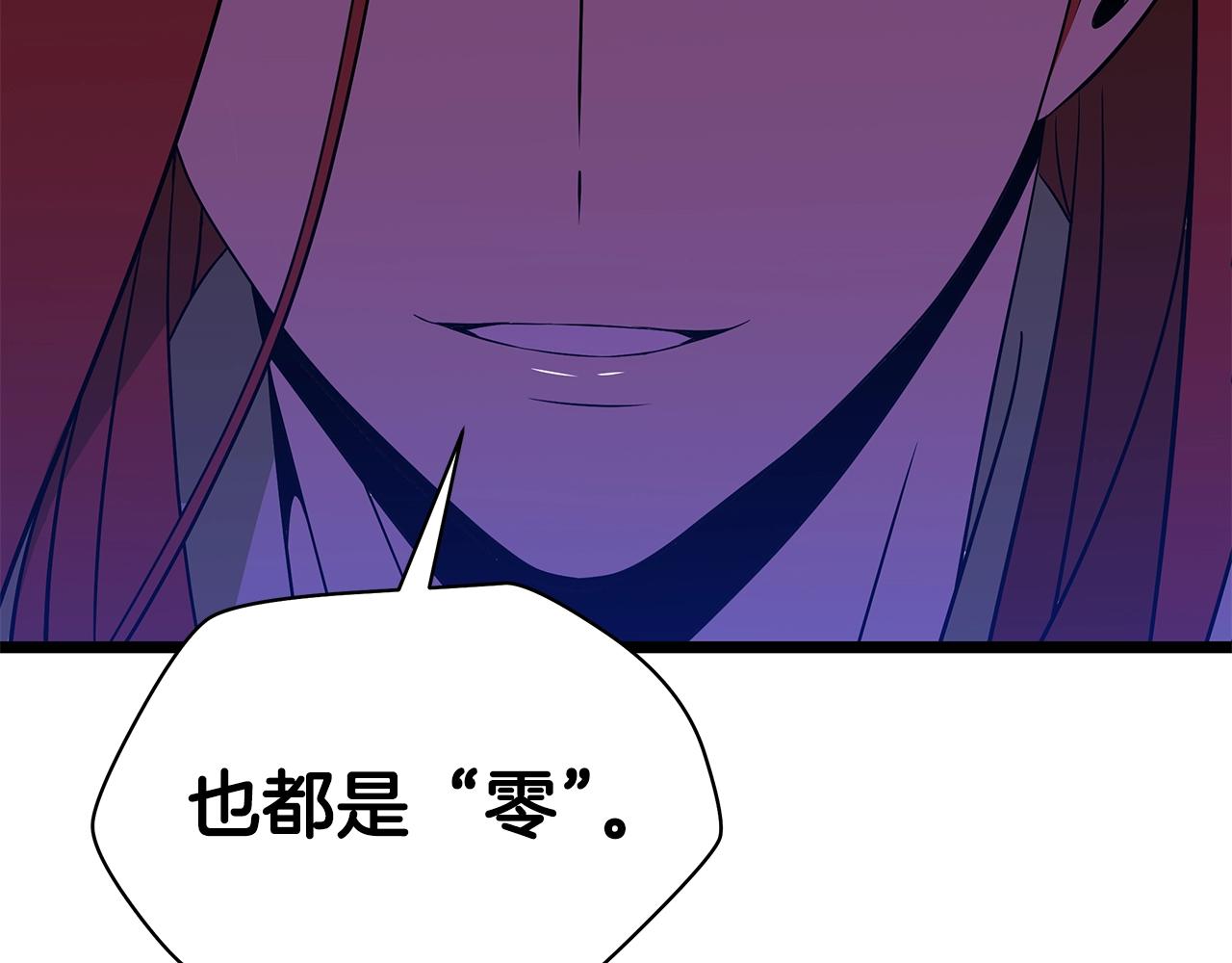 第二季完结 亡者回归133