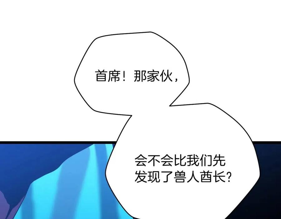 第14话 祸水东引36