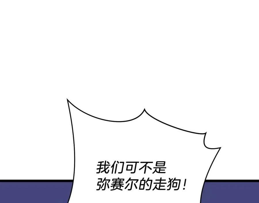 第13话 计划失败95