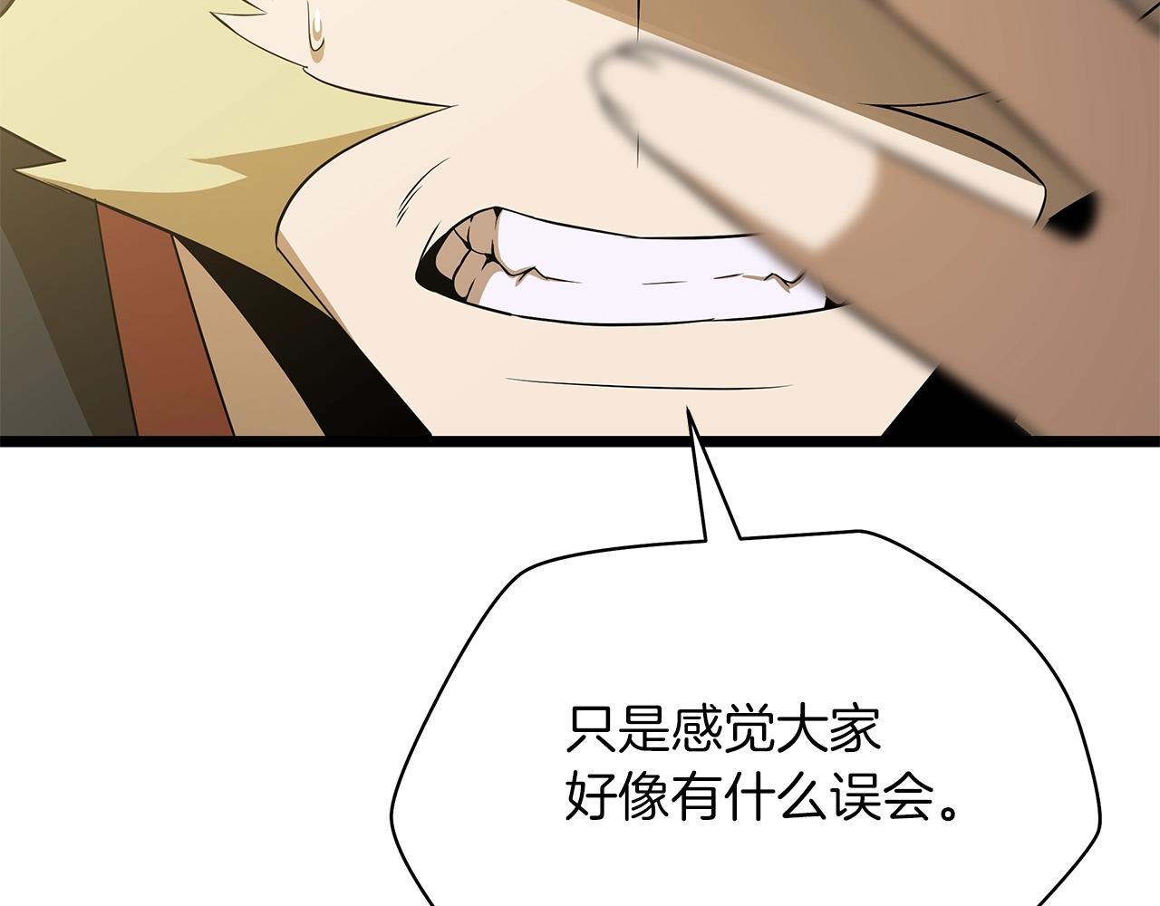 第114话 地下城爆炸148