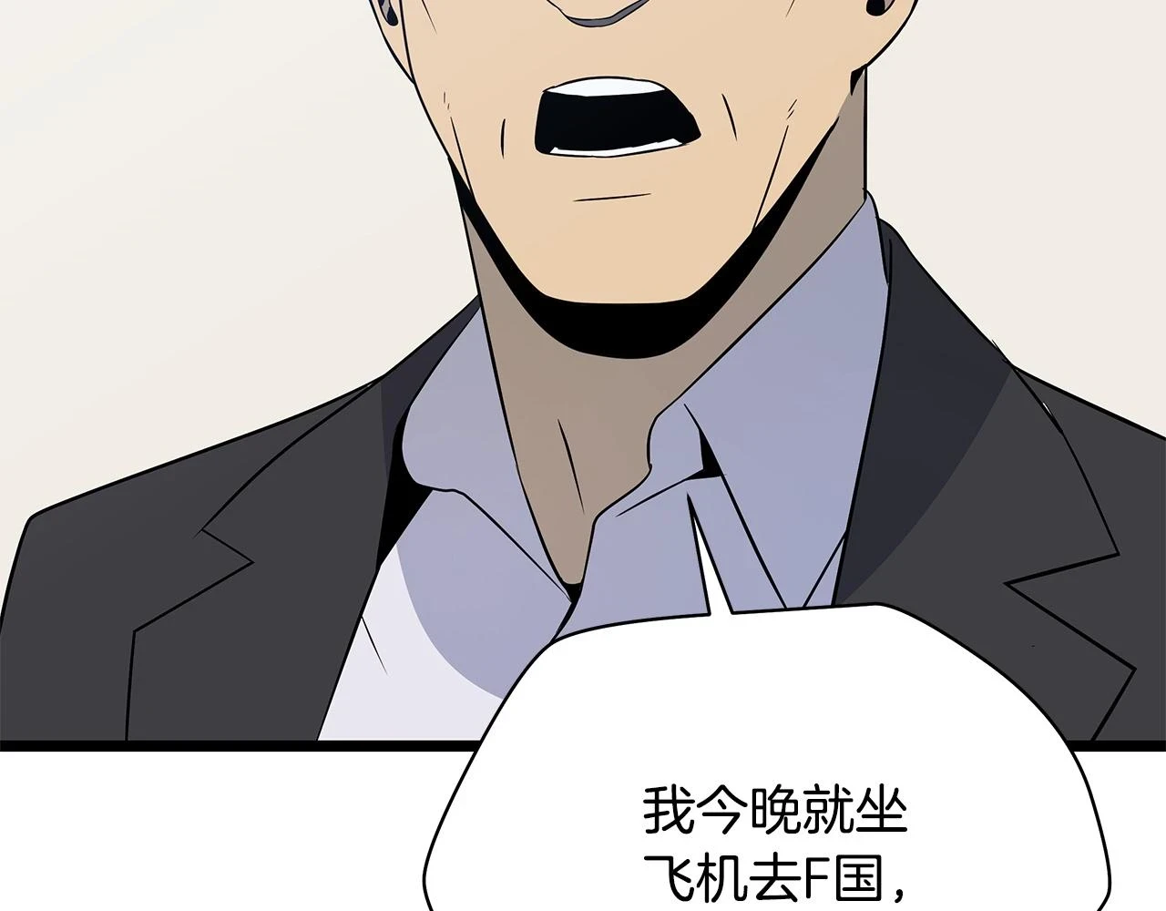第119话 筹码194
