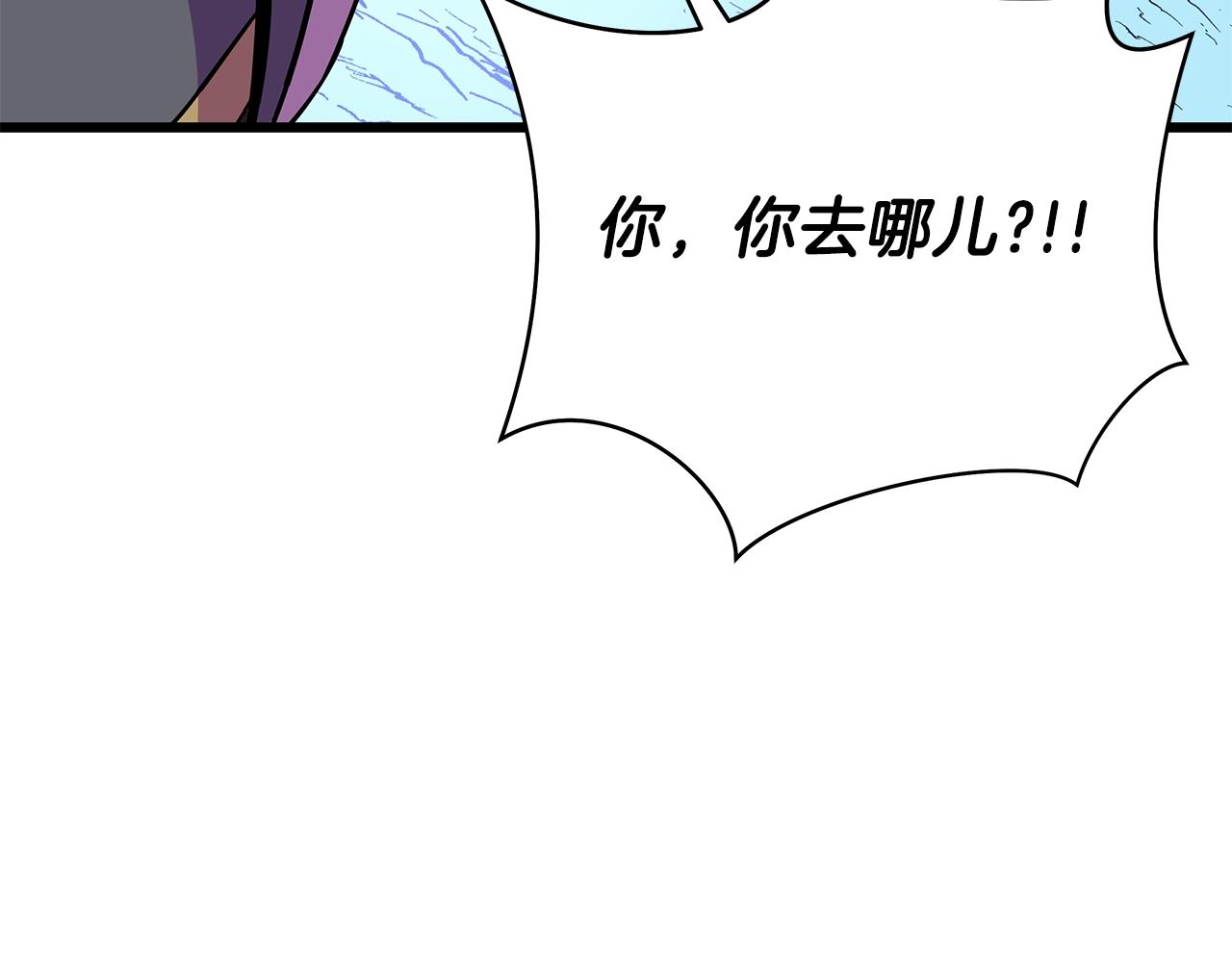 第82话 地狱之火94