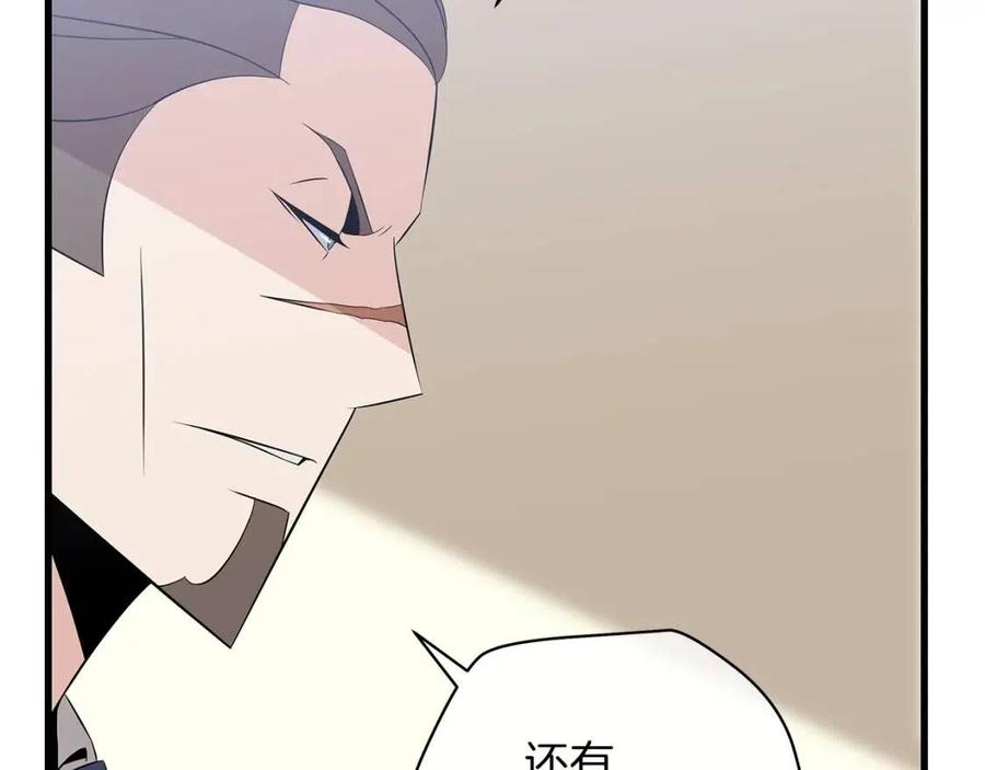 第27话 不死之躯22