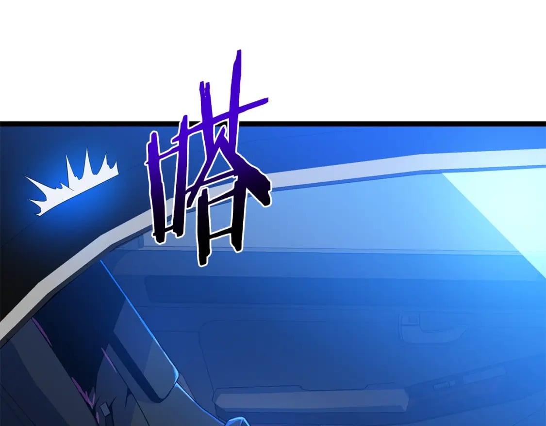 第133话 权力重组133