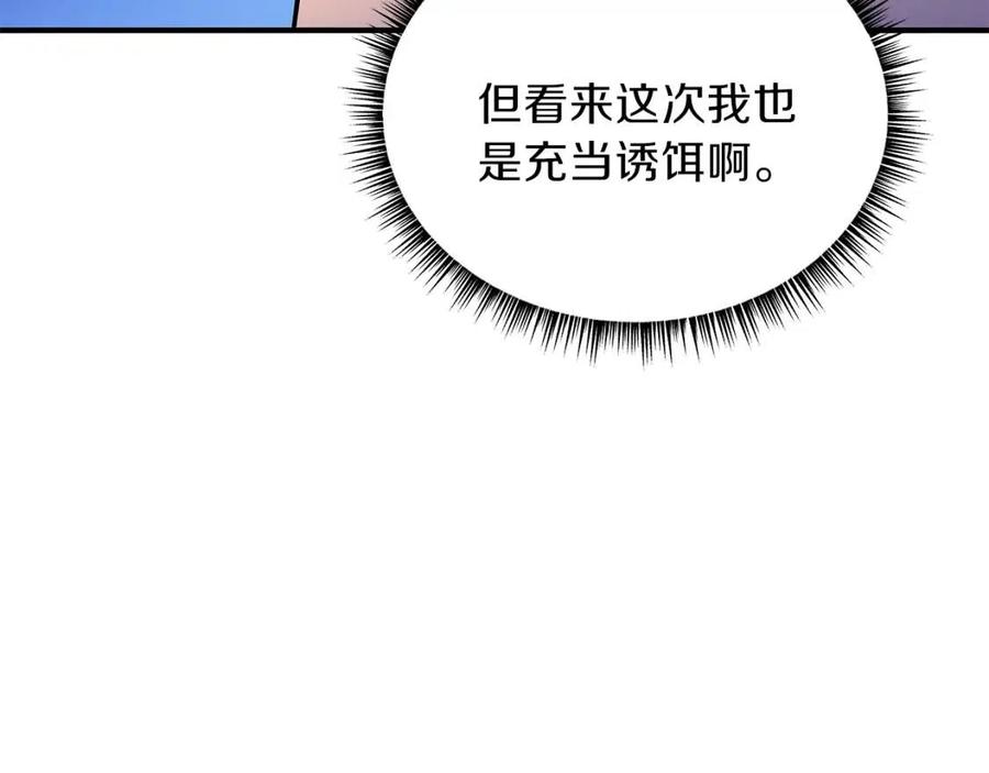 第29话 生死之间170