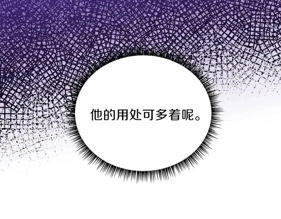 第27话 不死之躯140