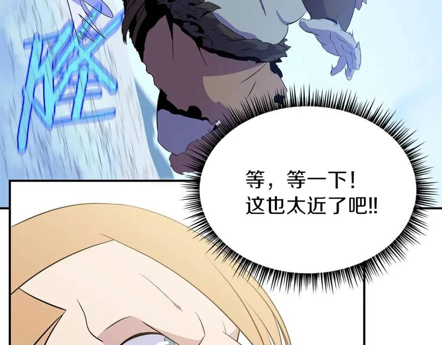 第61话 怪物的陷阱119