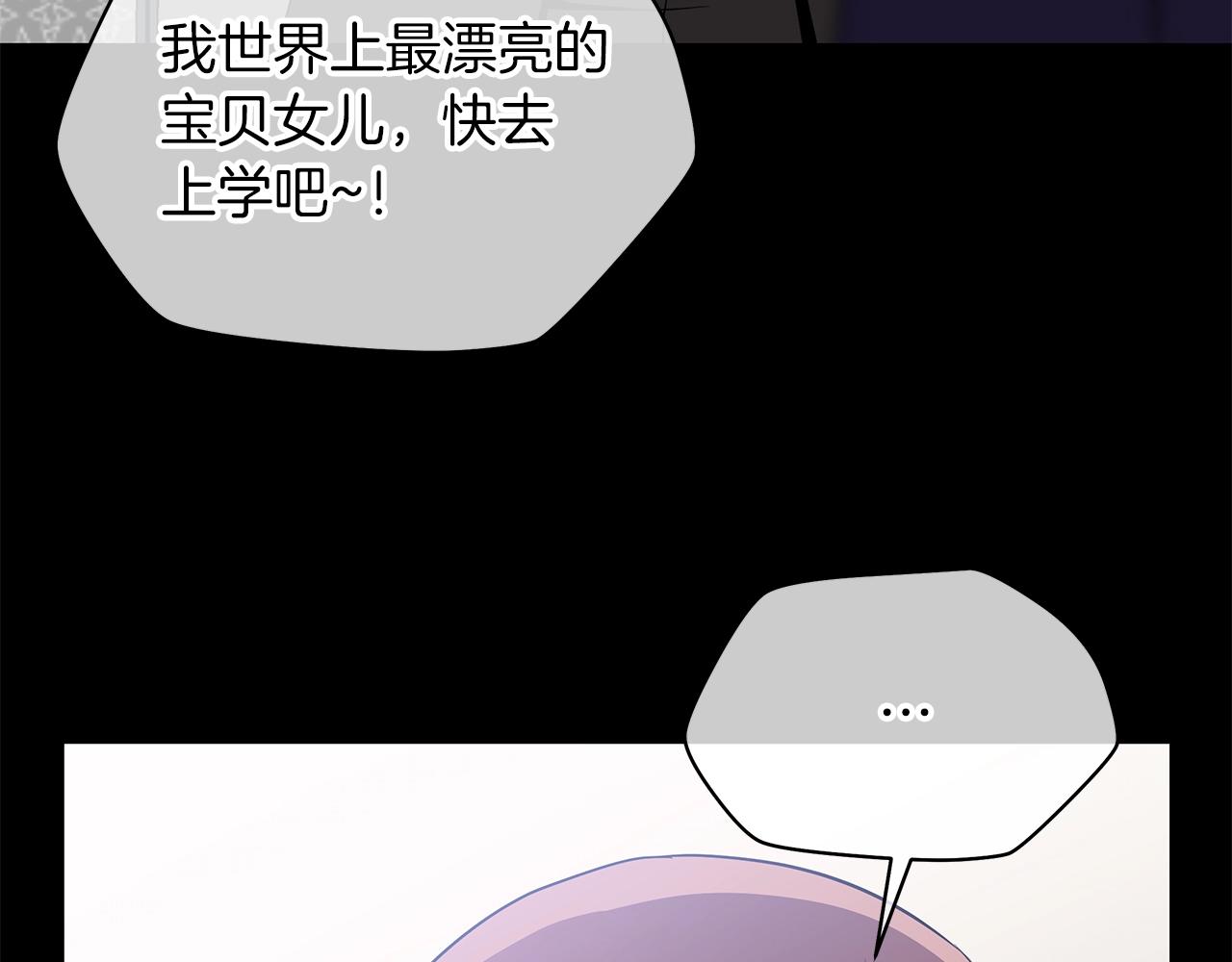 第99话 拯救世界的心139