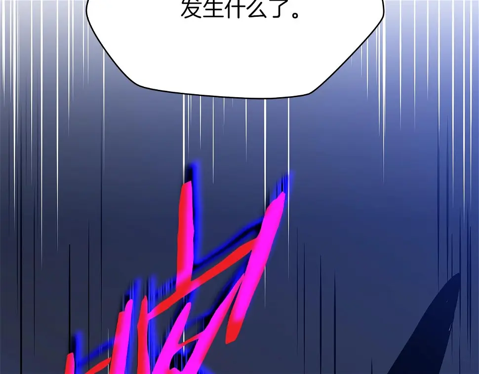 第121话 有趣的东西175