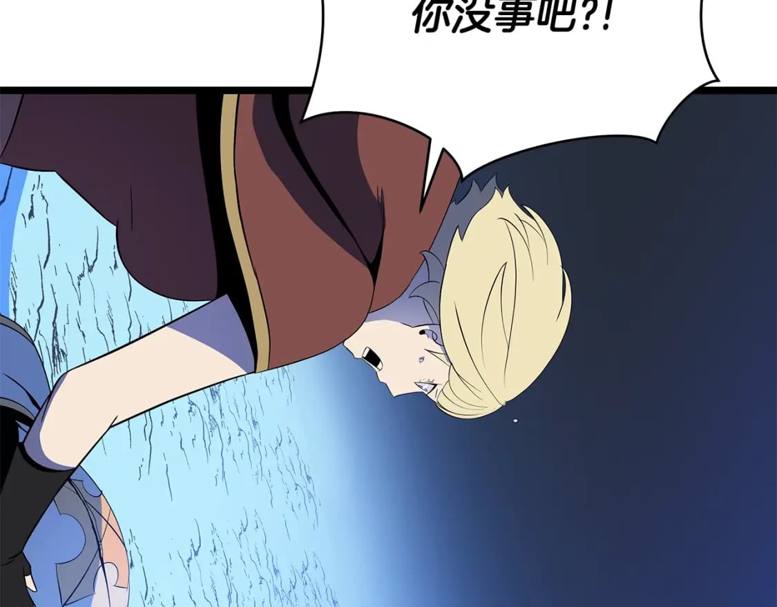 第139话 打破结界13