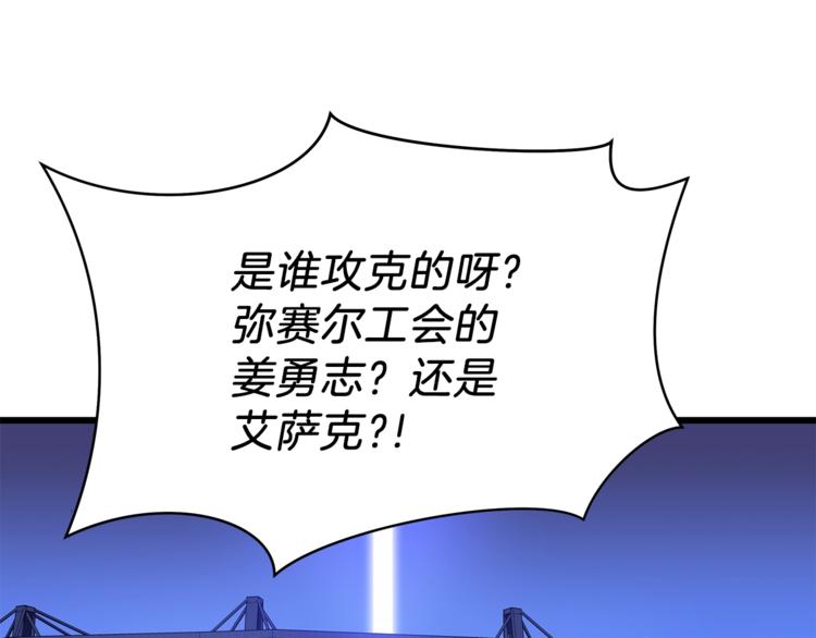第49话 赠予之法127